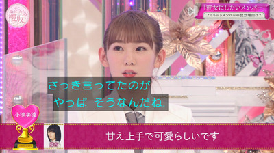 bandicam 2021-03-01 00-56-14-670