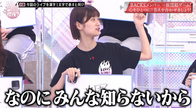 bandicam 2021-07-12 00-39-59-127