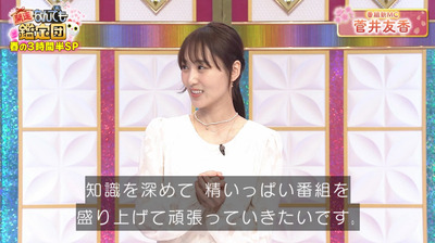 bandicam 2024-04-02 23-43-01-190