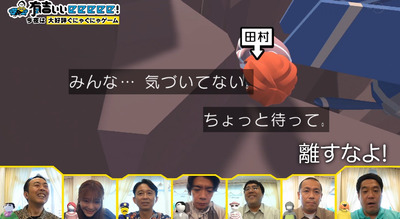 bandicam 2022-07-31 22-41-26-383