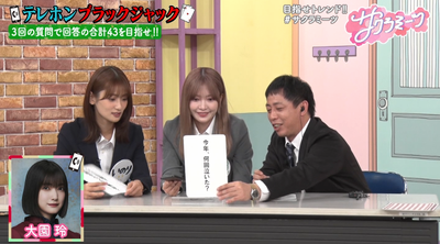 bandicam 2025-01-31 05-49-02-493