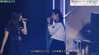 乗り遅れたバス とかいう長濱ねる率いる最強ユニット曲 櫻坂46まとめもり 乗り遅れたバス とかいう長濱ねる率いる最強ユニット曲 櫻坂46まとめもり