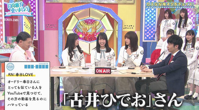 bandicam 2019-04-22 01-25-09-544