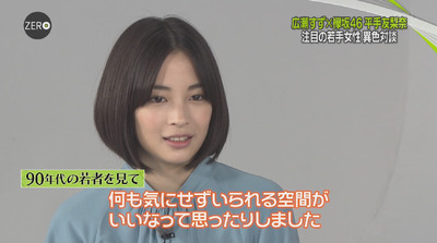 bandicam 2018-08-31 23-55-17-463