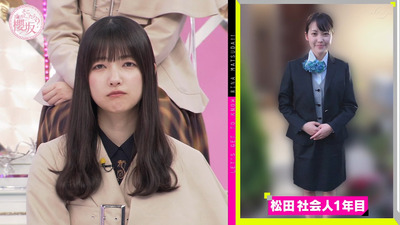 bandicam 2023-01-30 02-05-53-242