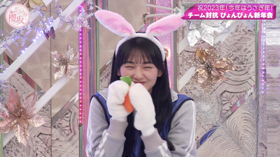 bandicam 2023-01-09 00-39-19-201