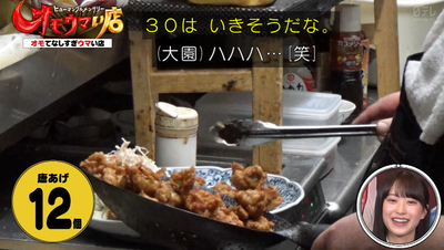 bandicam 2024-05-21 19-12-00-723 - コピー
