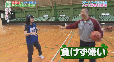 bandicam 2017-11-13 00-39-49-835