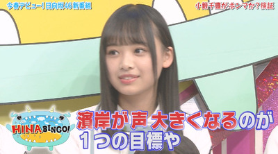 bandicam 2019-04-16 01-35-59-995