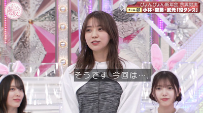 bandicam 2023-01-16 00-57-17-373