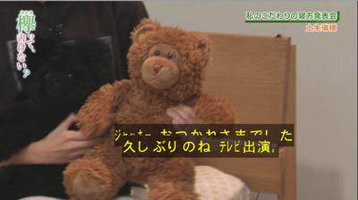 bandicam 2018-10-22 00-54-03-791