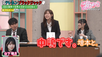 bandicam 2026-01-16 02-14-12-181