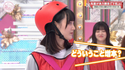 bandicam 2023-09-25 00-50-29-000