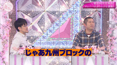 bandicam 2020-10-26 01-28-07-440 - コピー