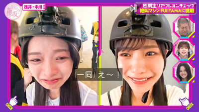 bandicam 2025-09-08 00-55-14-036