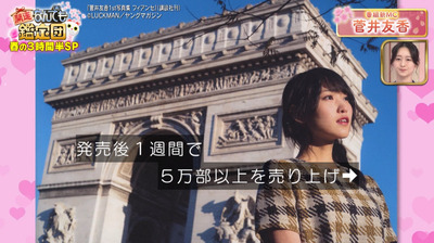 bandicam 2024-04-02 23-41-37-501