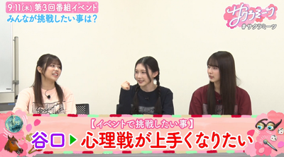 bandicam 2025-08-08 07-03-23-752