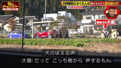 bandicam 2026-01-12 20-58-46-515