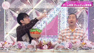 bandicam 2023-01-09 00-39-11-688