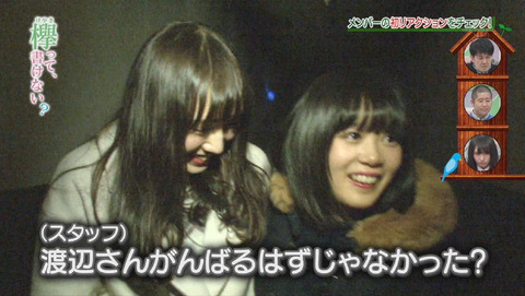 bandicam 2015-12-28 01-53-50-628