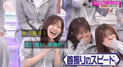 bandicam 2025-11-17 01-00-01-406