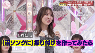 bandicam 2023-01-16 00-57-10-229