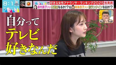 bandicam 2025-12-05 11-47-35-317