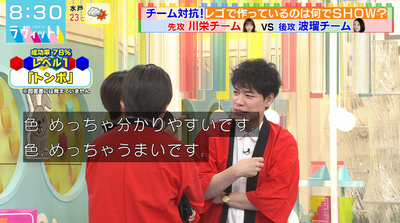 bandicam 2025-10-10 08-30-12-480