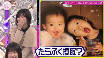 bandicam 2023-01-30 01-56-21-390