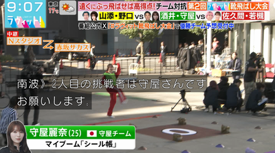 bandicam 2025-11-04 12-45-29-382