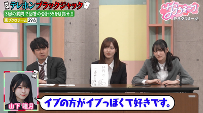 bandicam 2026-01-16 02-15-54-801