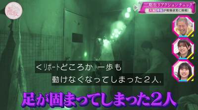 bandicam 2023-06-05 00-55-12-948