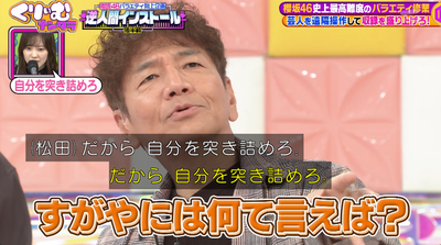 bandicam 2025-11-04 21-09-54-936