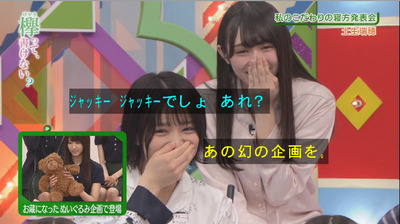 bandicam 2018-10-22 00-53-00-997 - コピー