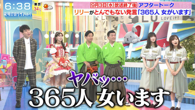 bandicam 2025-09-06 06-38-49-718