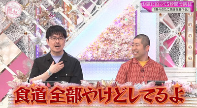 bandicam 2023-06-19 00-36-19-275