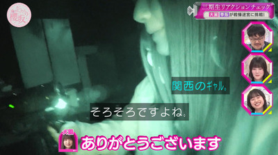 bandicam 2023-06-05 00-54-32-933