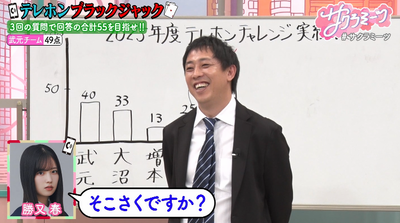 bandicam 2026-01-16 02-08-07-176