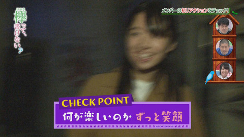 bandicam 2015-12-28 01-46-59-891