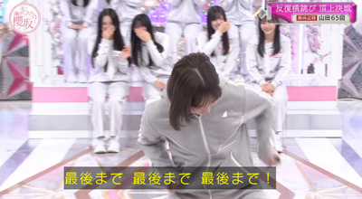 bandicam 2025-11-17 01-00-05-288