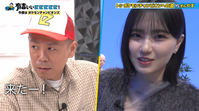 bandicam 2026-06-21 22-24-30-616 - コピー