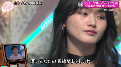 bandicam 2024-09-02 00-58-06-559