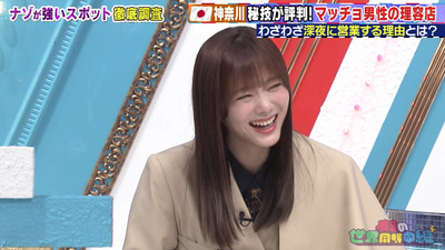 bandicam 2023-01-12 21-54-26-164