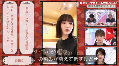 bandicam 2022-07-25 00-59-20-679