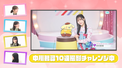 UNI'S ON AIR 6.5周年「UNIFES」記念特別番組！ 6-39 screenshot
