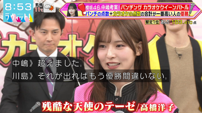 bandicam 2026-01-19 08-53-23-892