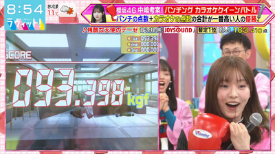 bandicam 2026-01-19 08-54-19-161