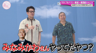 bandicam 2025-10-13 00-58-30-703