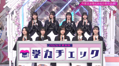 bandicam 2026-01-19 05-29-13-729