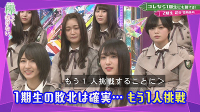 bandicam 2019-04-29 01-38-46-664